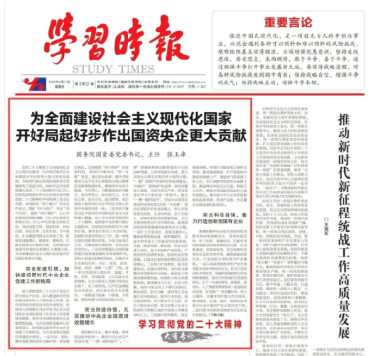 屏幕截图 2023-03-18 234157.png