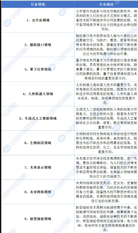微信图片_20240724092152.png