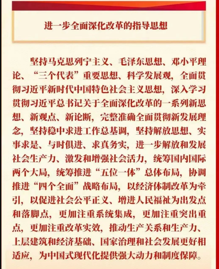 微信图片_20240726112007.png