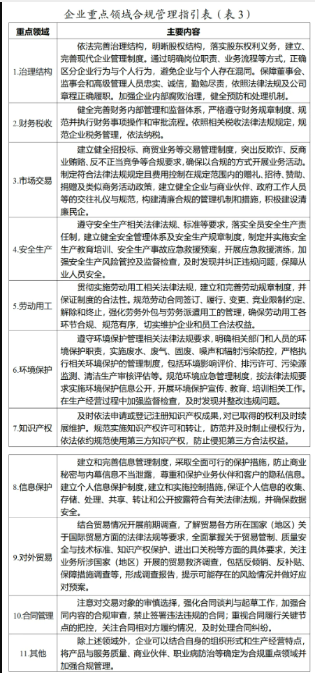 微信图片_20240812102951.png
