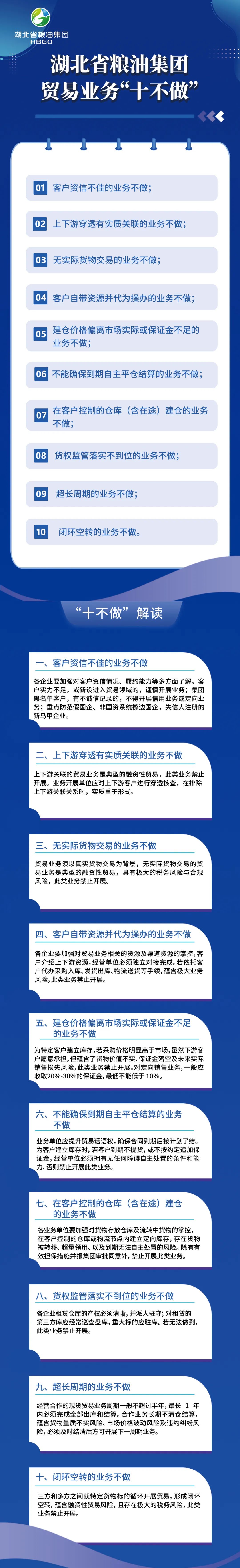 微信图片_20250527102722