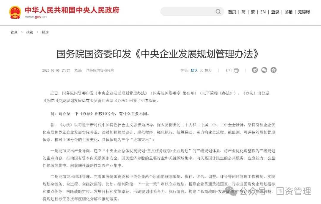 微信图片_20250611102952