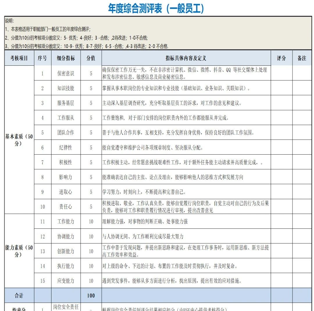 微信图片_2025-08-21_110700_864