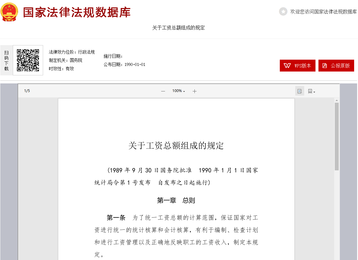 微信图片_2025-09-26_094433_593