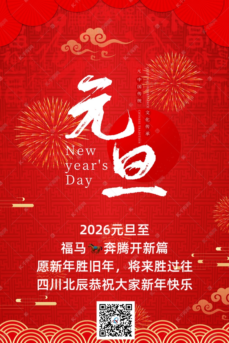 微信图片_20251231122913_27_7