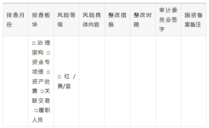 微信图片_20260729103720_9_7