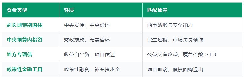 微信图片_20260820094304_15_14